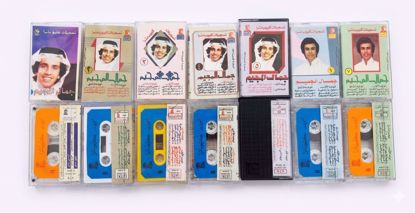 صورة مجموعة جمال المجيم كامله
