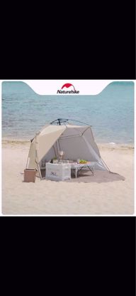 Picture of خيمة شاطئية من ماركة naturehike