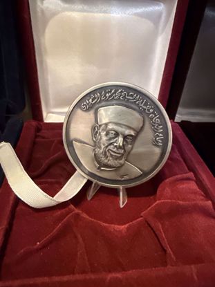 Picture of ميداليا الشعراوي فضيه اصدار مصلحةًالسك المصريه 
