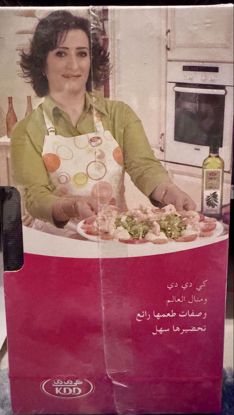 صورة شريط طبخ vhs من شركة KDD بتغليف المصنع
