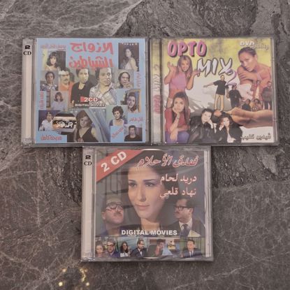صورة أشرطه VCD  قديمه 