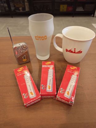 Picture of كجموعة دعايات كيتكو