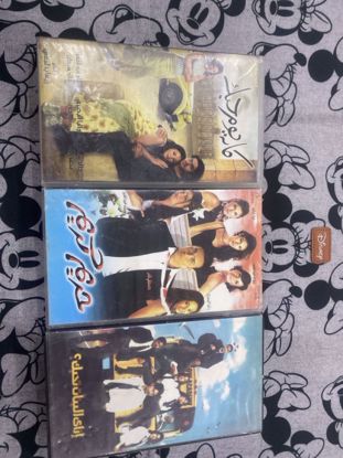 Picture of مجموعه من الاشرطه المصريه الاصليه تتكون 3 أفلام