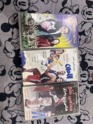 Picture of مجموعه اشرطه فديو مصريه تتكون من 3 أفلام