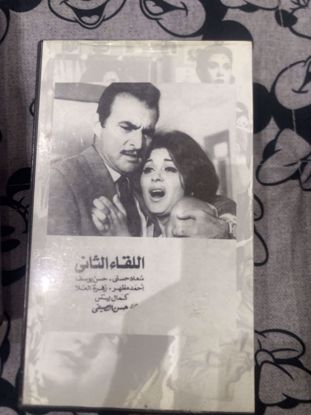 Picture of مجموعه من الأفلام المصريه القديمه 3اشرطه نسخ اصليه