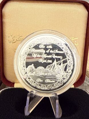 Picture of مسكوكة بنك الكويت المركزي 33 g