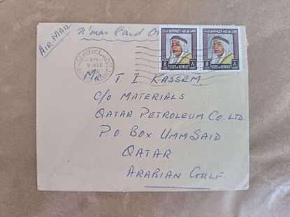 Picture of ظريف بريدي كويتي ١٩٦٦