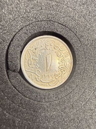 Picture of 1/10 قرش مصري عثماني للسلطان محمد الخامس