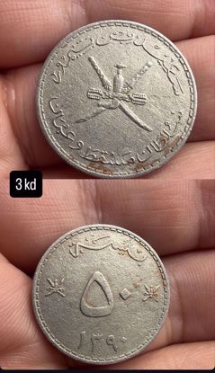 Picture of سعيد بن تيمور سلطان مسقط وعمان 