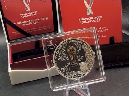Picture of عملة فضية تذكارية رسمية لكأس العالم FIFA قطر 2022 