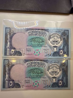 Picture of 5  دنانير الاصدار الثالث رقم متسلسل حاله ممتازه