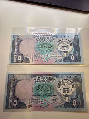 Picture of 5  دنانير الاصدار الثالث رقم متسلسل حاله ممتازه