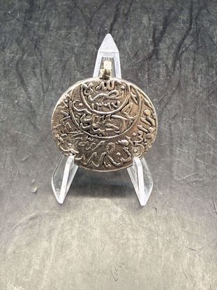 Picture of ربع ريال عمادي يمني فضة، مؤرخ 1367هـ