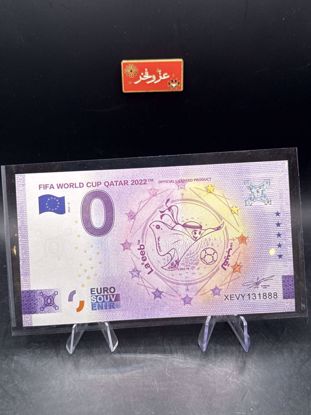 Picture of  (copy) 0 euro عمله تذكاريه لكاس العالم قطر ٢٠٢٢