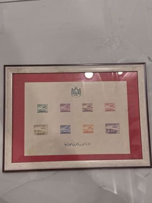 Picture of مغلف بريد جوي تذكاري عراقي 1949