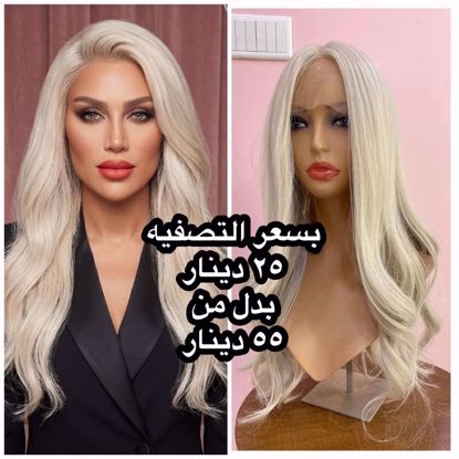 صورة مخلوطه ياباني بسعر التصفيه