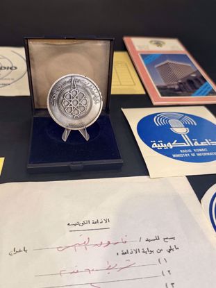 صورة مجموعة وزارة الاعلام 🇰🇼