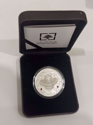 Picture of عملة تذكارية فضية من مصرف لبنان تمثل برج الأسد