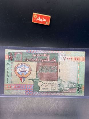Picture of ورقة نقدية فئة نصف دينار تقسيم ( 1 (