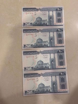 Picture of أوراق نقدية إيرانية من فئة 200 ريال