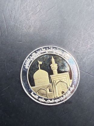 صورة تذكاري ديني مطلي فضه وذهب 