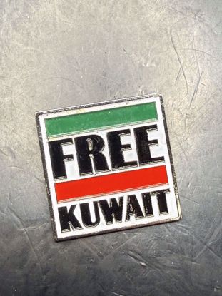 صورة باج تحرير المويت بحاله جديده 